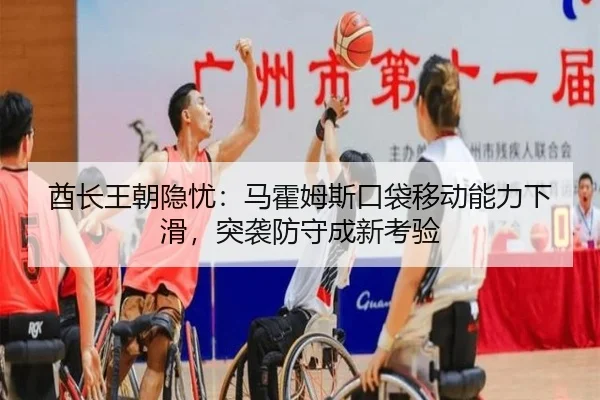 qiu-zhang-wang-chao-yin-you-ma-huo-mu-si-kou-dai-yi-dong-neng-li-xia-hua-tu-xi-fang-shou-cheng-xin-kao-yan-2-527.jpg